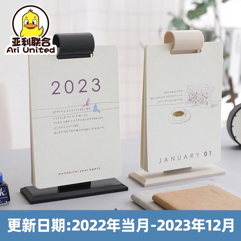 Lịch Để Bàn 2023 2023 Tiện Dụng | Lịch Để Bàn Năm 2022 2023 Nắp Lật Dạng Gập diy Đơn Giản Tươi Tắn Sáng Tạo Trang Trí Nhà Cửa