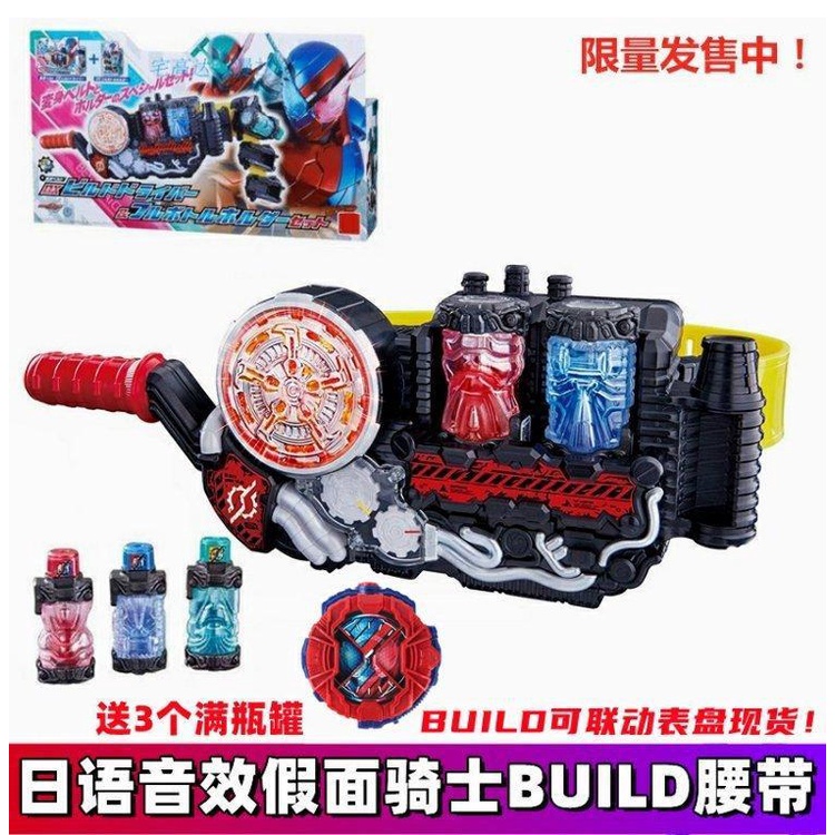 Đồ Chơi Robot Biến Hình Kamen Rider Xây Dựng Chuangqi DX Đai Xe Tăng Shiwang PIVC