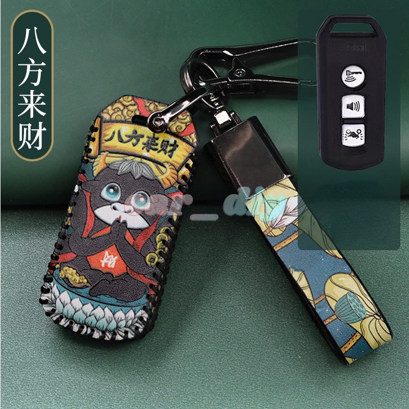 Vỏ Bọc Chìa Khóa Điều Khiển Từ Xa Cho Xe Máy Honda PCX150 / 125 SIPER CUB C125 Forza 300 ADV Adv150 Rx125 Forza 300 Forza 350 Rx125