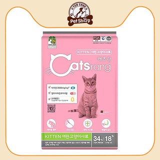 Thức ăn dinh dưỡng cho mèo con tăng cường miễn dịch răng miệng Kitten Catsrang 400g Petshop Yến Châu