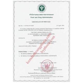 Kem Đánh Răng Phoca, Thảo Dược, Trắng Răng, Niềng Răng