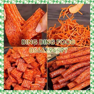 1 Túi Que Cay Tứ Xuyên Ăn Vặt Trung Quốc Siêu Ngon