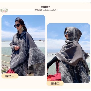 Áo Choàng Thổ Cẩm nữ Quảng Châu ( hàng order)