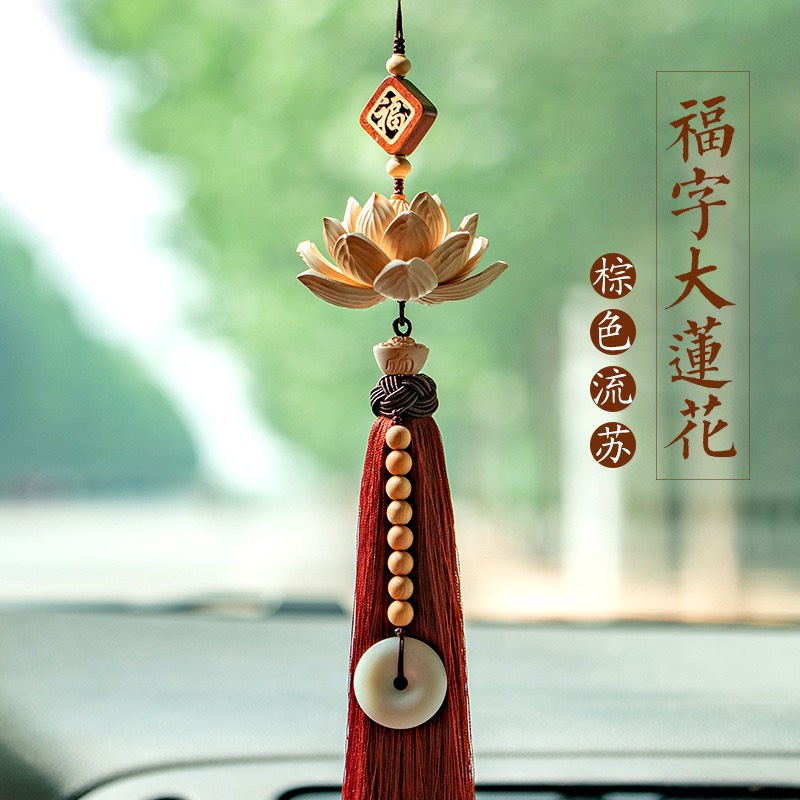 Móc treo gương Ngọc liên đài bình an sinh tài lộc