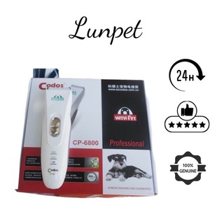 [FREESHIP 99K TOÀN QUỐC] tông đơ cắt lông chó mèo 6800 sỉ SLL