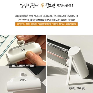 Sạc dự phòng mini không dây 5000maH
