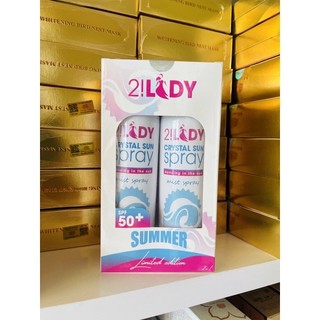 (1 TẶNG 1)XỊT NẮNG 2LADY DƯỠNG TRẮNG CHỐNG NẮNG SPF 50+
