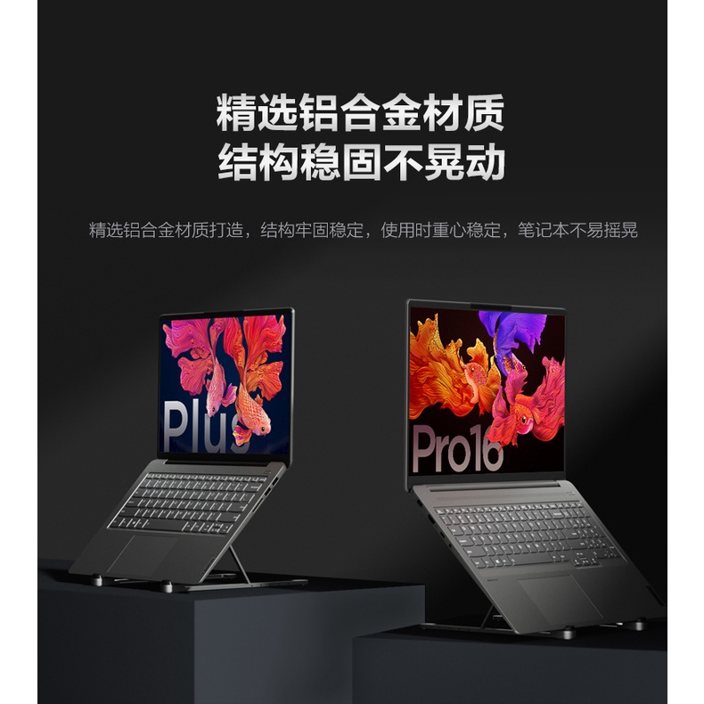 Đế tản nhiệt cao cấp, đế kê laptop-máy tính bảng Lenovo Xiaoxin Folding Cooling Stand X2