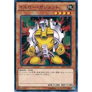 Thẻ bài yugioh - ocg - yellow gadget - dp17-jp023 - common - effect monster