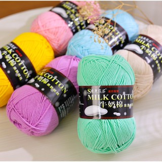  Len milk cotton 125g loại 1 - Sét 10c len được chọn màu 