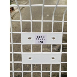 RỔ TRƯỚC XE CUB ( ĐẶC BIỆT ) - SIZE TO ( VUI LÒNG XEM KÍCH THƯỚC TRONG HÌNH )