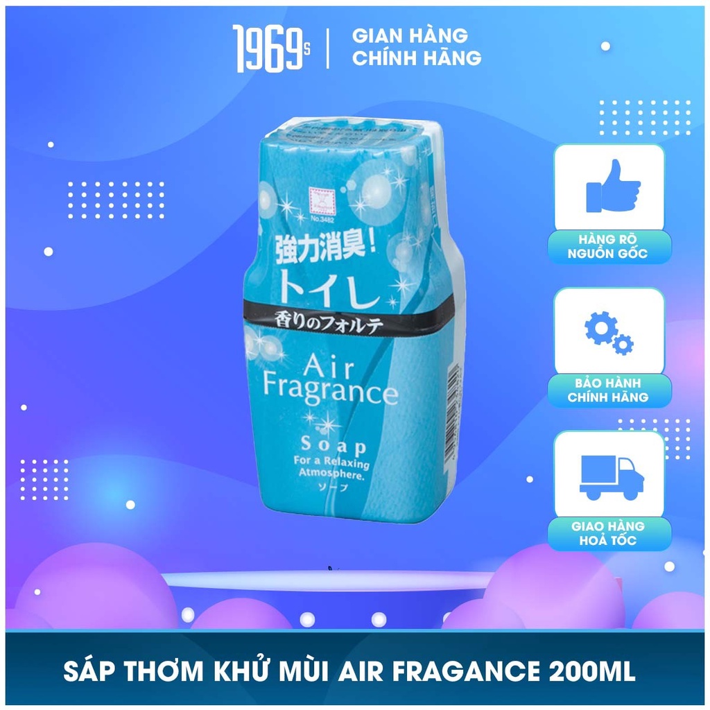 Sáp thơm Air Fragance 200ml giúp khử mùi & làm mát không khí - 1969s Việt Nam