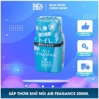 Sáp thơm Air Fragance 200ml giúp khử mùi & làm mát không khí - 1969s Việt Nam