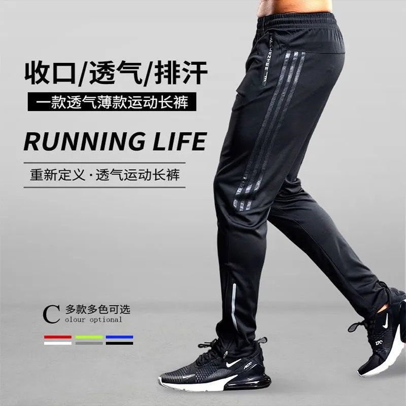 Quần Dài Thể Thao Dáng Rộng Thoáng Khí Nhanh Khô Phong Cách Năng Động Cho Nam