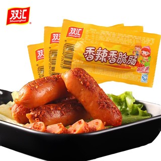 Xúc xích chiên giòn Shuanghui 32g Hot Dog Xúc xích