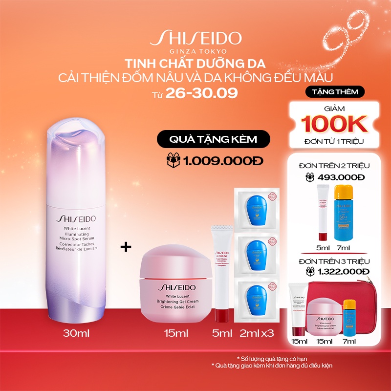 Tinh chất dưỡng da Shiseido White Lucent Illuminating MicroSpot Serum 30ml