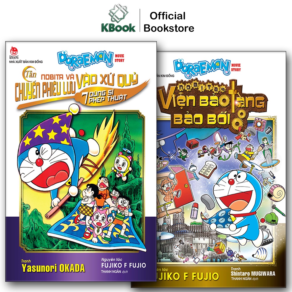 Truyện Tranh - Doraemon Movie Story (8 tập lẻ)