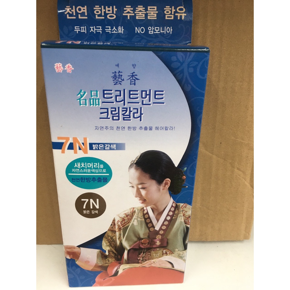 Nhuộm tóc thảo dược tự nhiên 1N, 3N, 5N, 7N Hàn Quốc