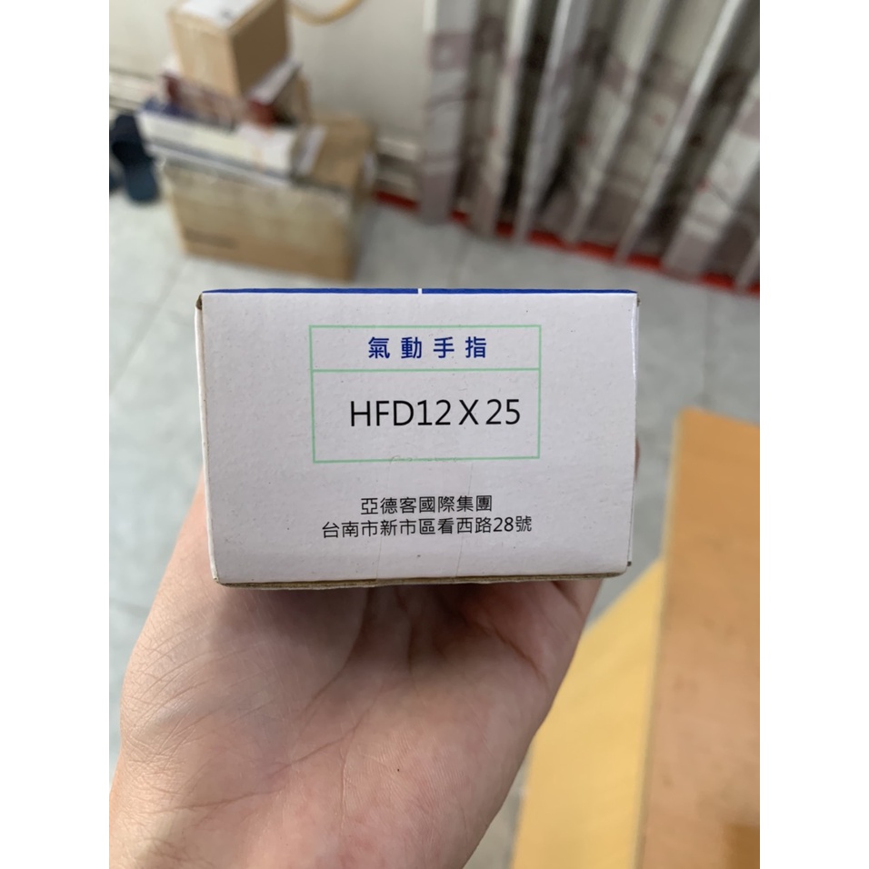 Xy lanh Airtac HFD12x25