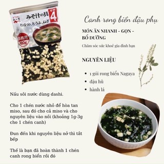 Rong biển đậu hũ khô nagaya 100g