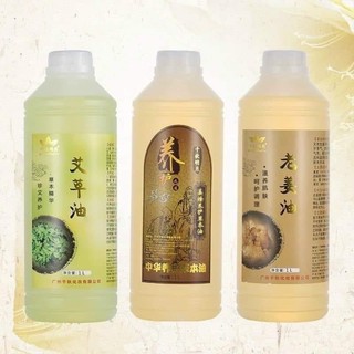Tinh dầu ngải- gừng non-gừng già