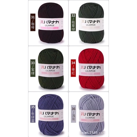 Len Hàn nhí milk cotton 25g