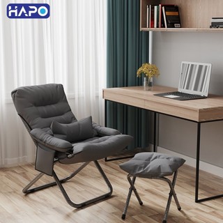 Ghế thư giãn kim cương nệm ngồi êm ái, ghế tựa du lịch thư giãn đọc sách làm việc có gác chân