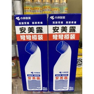 Dầu Ammeltz YokoYoko 82ml