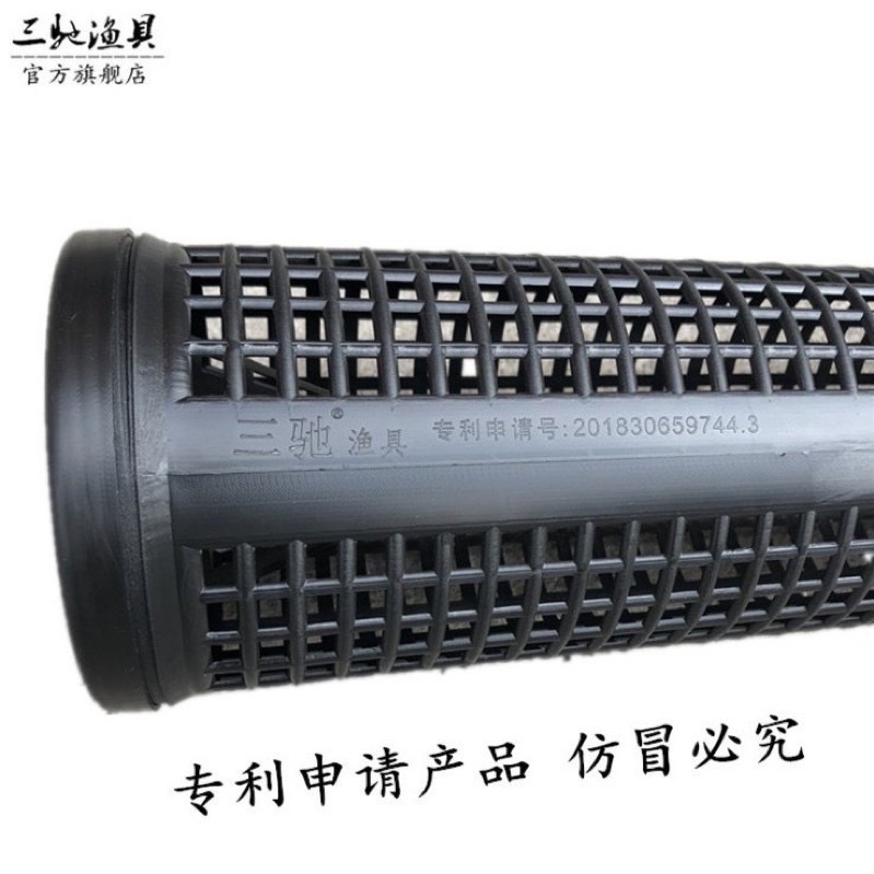 Ống Trúm, Ống nhựa bẫy Lươn, Bắt Lươn Trạch Dài 65cm x 10cm