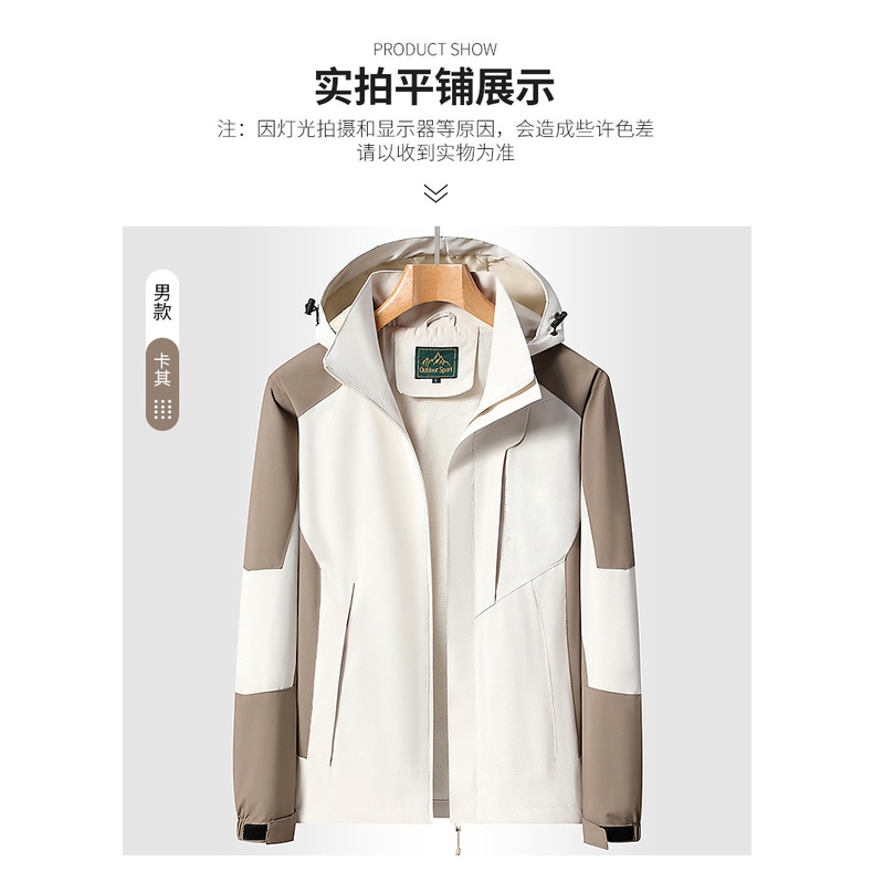 Áo Khoác Leo Núi Chống Gió Chống Thấm Nước Thoáng Khí Có Mũ Trùm Tiện Lợi Dành Cho Nam Và Nữ