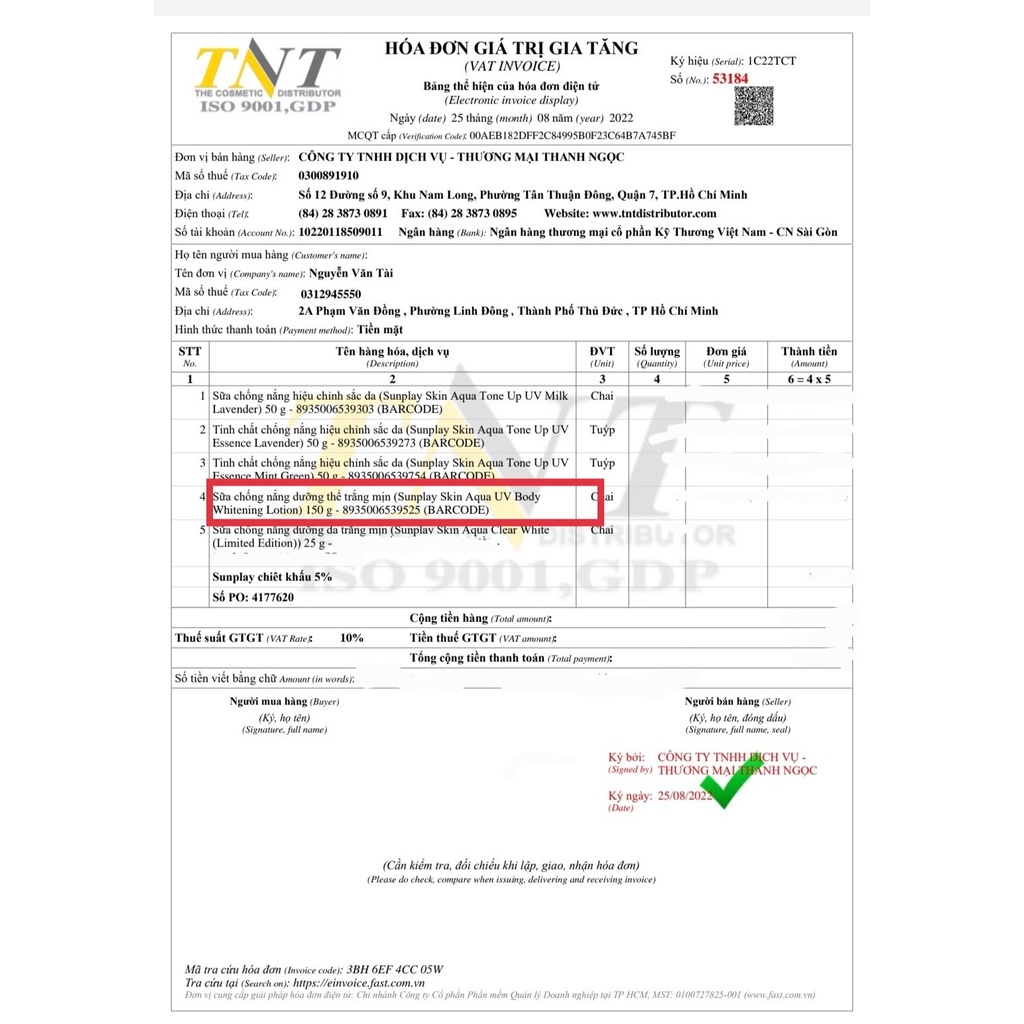 Kem chống nắng dưỡng thể trắng mịn Sunplay Skin Aqua UV Body Whitening Lotion SPF 50+ PA++++