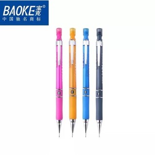 Bút chì bấm Baoke
