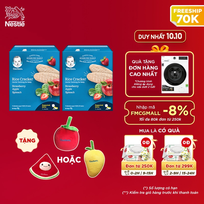 Combo 2 Bánh gạo GERBER Rice Cracker Dâu táo cải bó xôi 48g