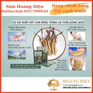 Sâm Hoàng Diệu - Nước bổ gan thận đông trùng KGF hộp 30 gói x 50ml