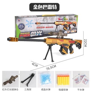 Đồ chơi trẻ em sung dan xốp a1
