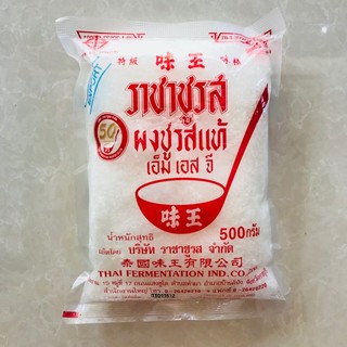 Bột ngọt Thái Lan mountain brand