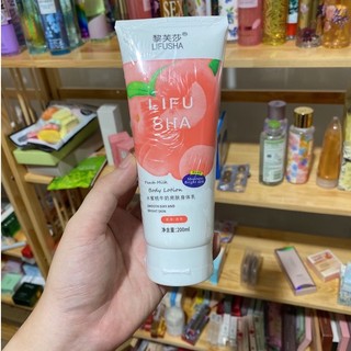 (D307) Tuýp kem dưỡng da body đào nội địa trung 200ml