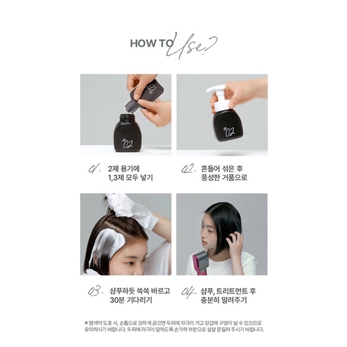 Thuốc Nhuộm Tóc Dạng Bọt Hello Bubble Foam Misen En Scene BlackPink Hàn Quốc All NEW 2022