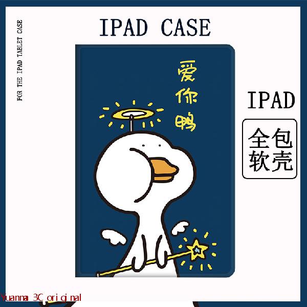Bao Da Máy Tính Bảng Có Khe Đựng Bút Cho 2021pro11 34 / 35cm 18 / 19ipad air4 / 3 / 2 / 1 70% 5 / 6 Apple 9.7 Mini 654 9.7 10.2 10.5 10.9 11 129 ipad Hộp Đựng