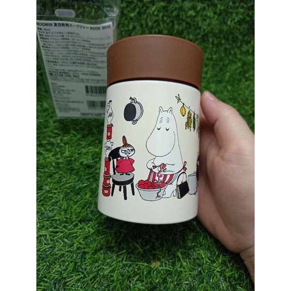 Ủ cháo còn mới