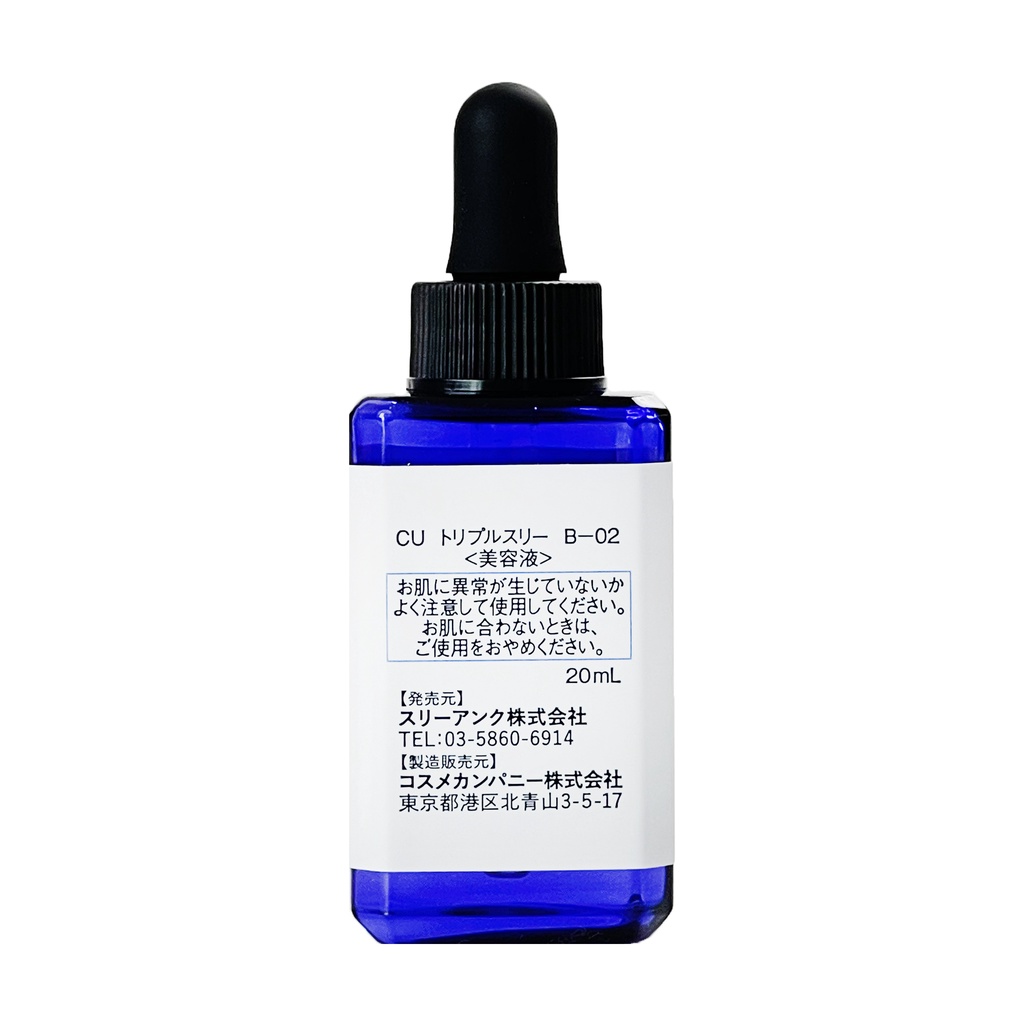 Tinh Chất Placenta Giúp Làm Sáng Và Chống Nhăn Da 20 mL Custom No.333 by New York Placenta Serum