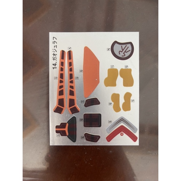 Tem SMP Gao icarus 2022