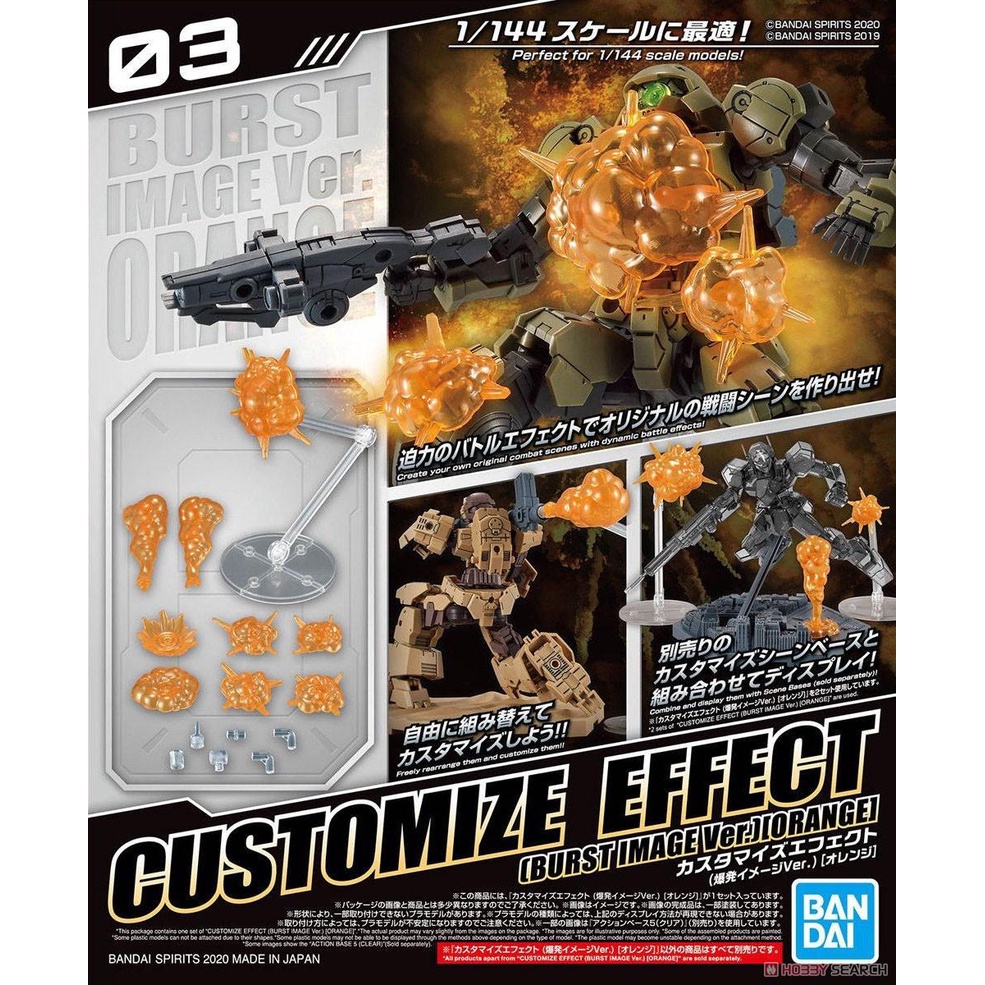 Bộ lắp ráp CUSTOMIZE EFFECT (BURST SCENE Ver.) [ORANGE]