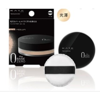 Phấn phủ bột Kate face powder