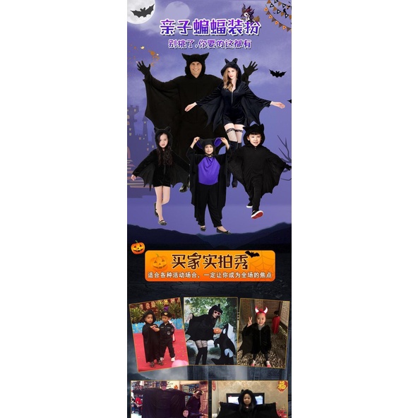 Trang Phục Hóa Trang Halloween Nhân Vật Người Dơi Cho Người Lớn Và Trẻ Em