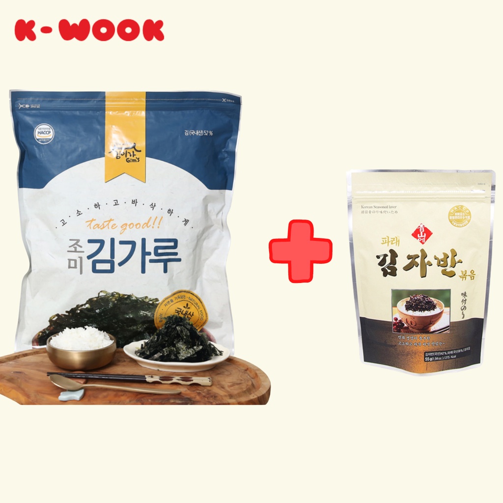 Combo rong biển vụn 400g Tặng rong vụn có vừng 55g