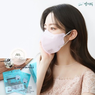 Khẩu trang 2D kiểu mới Singramy KF94 Hàn Quốc