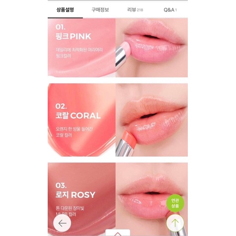 Son dưỡng có màu CLIO