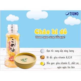 Dầu gạo cao cấp tsuno 180g - dùng để chiên xào nấu cho bé ăn dặm - ảnh sản phẩm 7