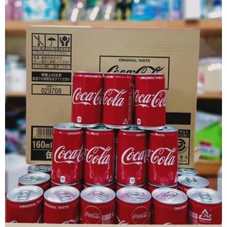 Coca Nhật Bản Mini 160ml thùng 30lon